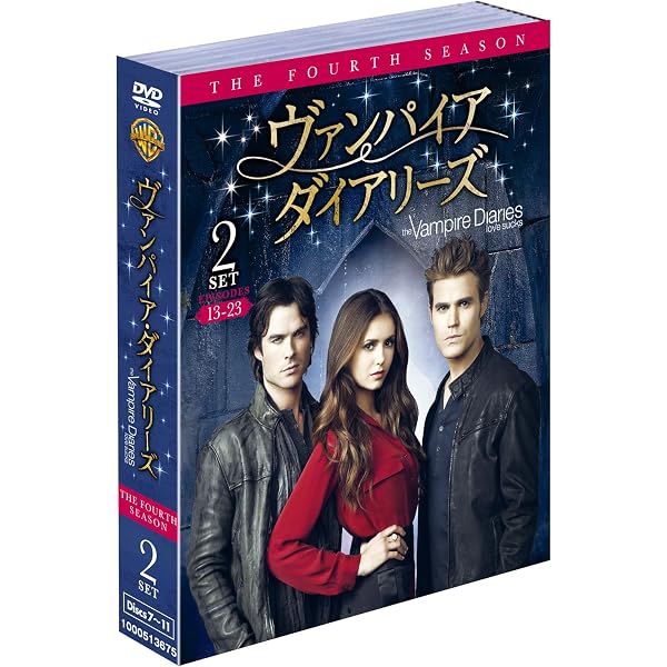 (未使用･未開封品)　ヴァンパイア・ダイアリーズ 〈フィフス〉 セット1(6枚組) [DVD] df5ndr3 Amazon.co.jp: ヴァンパイア・ダイアリーズセット1(6枚組) [DVD