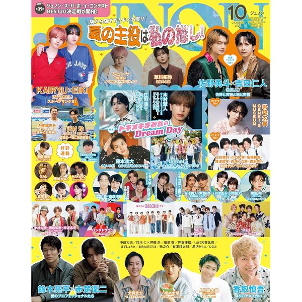Amazon.co.jp: 魔進戦隊キラメイジャー写真集 KIRAMEKI COLLECTION