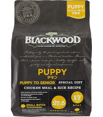 Amazon.co.jp: ブラックウッド ドッグフード パピー チキン 20kg