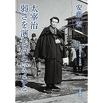 近代小説の表現機構 51JVCUKOCkL._AC_UF1000,