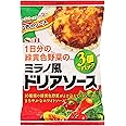 S&B 1日分の緑黄色野菜のミラノ風ドリアソース 3個P×2個