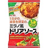 S&B 1日分の緑黄色野菜のミラノ風ドリアソース 3個P×2個