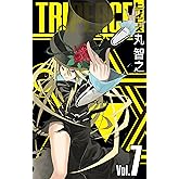 トライピース 7巻 (デジタル版ガンガンコミックス)