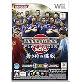 Winning Eleven PLAY MAKER 2010 蒼き侍の挑戦 - Wii
