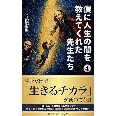 Amazon.co.jp 最新リリース: 経営科学 の新着ランキングです。