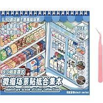 Amazon.co.jp: 3dステッカー 3d造景 シール 10種類のシーンステッカー