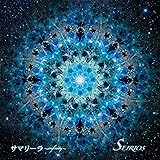 サマリーラ~infinity~