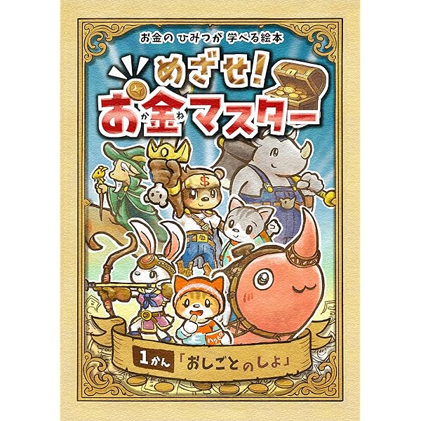 Amazon.co.jp: 引き寄せの法則7ステップ｜スピリチュアル好きじゃなく
