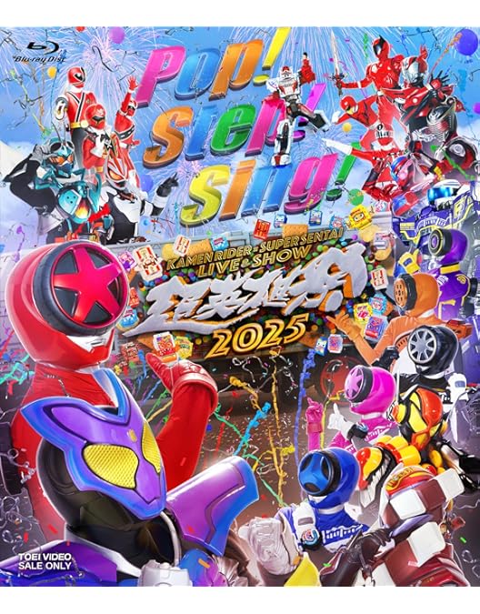 Amazon.co.jp: 超英雄祭 KAMEN RIDER × SUPER SENTAI LIVE ＆ SHOW