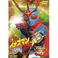 Amazon.co.jp: イナズマン VOL.1 [DVD] : 伴直弥, 北村晃一, 桜井マリ