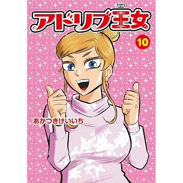 Amazon.co.jp 最新リリース: ギャンブル の新着ランキングです。