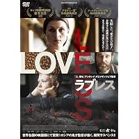 Amazon.co.jp: ラブレス [DVD] : ウィレム・デフォー, キャスリン