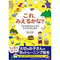 確認用　絵本 81xtksQBQ4L._UF1000,1000_QL80_.jpg