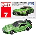 タカラトミー(TAKARA TOMY) 『 トミカ No.7 メルセデス-AMG GT R (箱) 』 ミニカー 車 おもちゃ 3歳以上 箱入り 玩具安全基準合格 STマーク認証 TOMICA