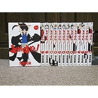 とめはねっ 鈴里高校書道部 河合克敏 [1-14巻 漫画全巻セット/完結] とめはねっ 鈴里高校書道部 河合克敏 [1-14巻 漫画全巻セット