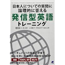 カラー版 英語で紹介する日本事典 | 堀口 佐知子, 堀口 佐知子 |本