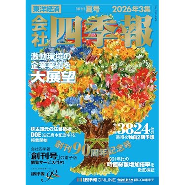 Amazon.co.jp 最新リリース: 社会・政治 の新着ランキングです。