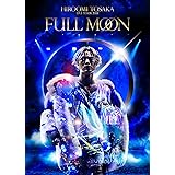 HIROOMI TOSAKA LIVE TOUR 2018 "FULL MOON"(DVD2枚組)