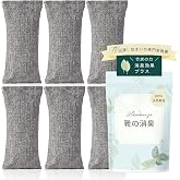 CEVOEL 竹炭 靴 消臭 【TV出演専門家推薦×天然竹炭】 除湿 靴箱 消臭剤 繰り返し使える (グレー, 6個)