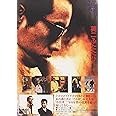 英二ふたたび&長渕剛ふたたび [DVD]