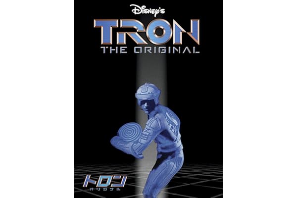 トロン：オリジナル(字幕版)