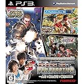 BIG 3 GUN SHOOTING - PS3