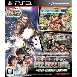 Amazon | タイムクライシス4+ガンコン3 - PS3 | ゲームソフト