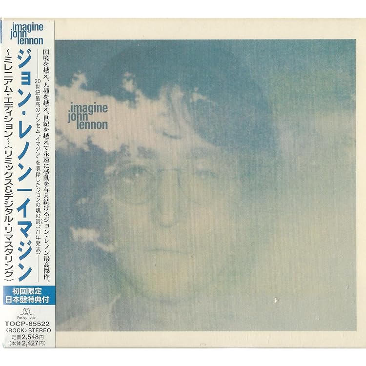 Amazon.co.jp: ジョンの魂 ～ミレニアム・エディション～: ミュージック