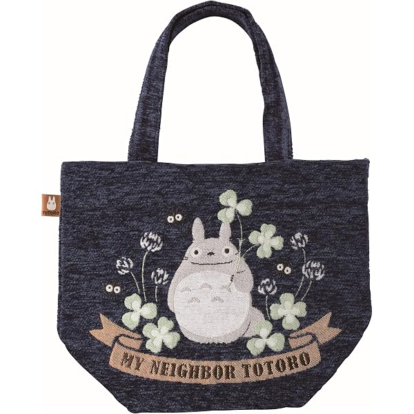 Amazon | [スタジオジブリ] トトロ 縦型刺繍帆布トートバッグ 振り向き