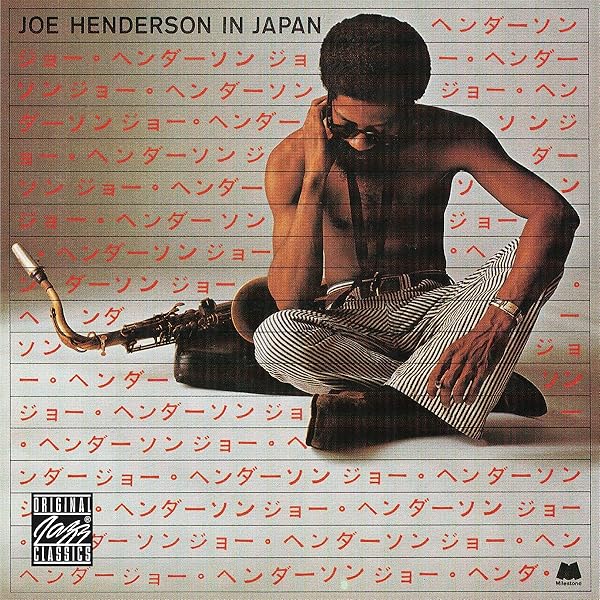 Amazon.co.jp: Relaxin at Camarillo: ミュージック