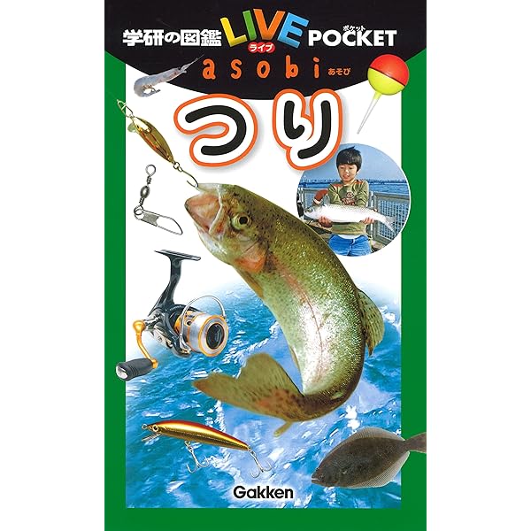 計28冊学研の図鑑 LIVE クイズ図鑑 ポケット図鑑 その他 学研の図鑑