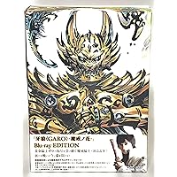 牙狼<GARO>-魔戒ノ花- DVD BOX2 牙狼 -魔戒ノ花- DVD-BOX 2 光と陰の物語