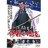 Amazon 激動の1750日 Dvd 映画