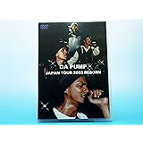 DA PUMP JAPAN TOUR 2003 REBORN [DVD]