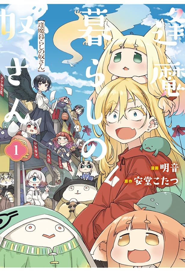 Amazon.co.jp: ぷちます!(15) (電撃コミックスEX) : バンダイナムコ