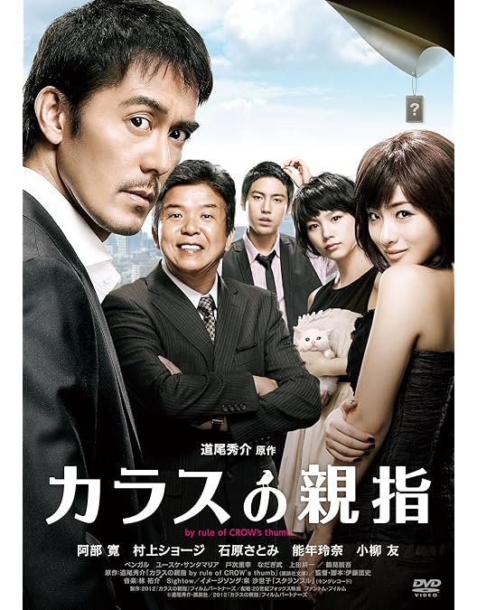 【佐藤健】たけてれ 1～6 & ファーストDVD & 護られなかった者たちへ 佐藤健】たけてれ 1～6 & ファーストDVD & 護られなかった者たち