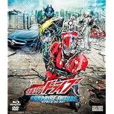 劇場版 仮面ライダードライブ サプライズ・フューチャー[ブルーレイ+DVD] [Blu-ray]
