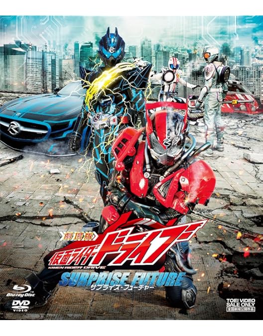 Amazon.co.jp: 仮面ライダードライブ Blu-ray COLLECTION 4＜完
