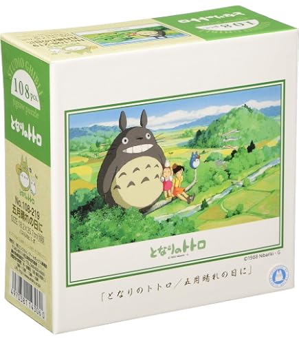 Amazon.co.jp: エンスカイ(ENSKY) 108ピース ジグソーパズル となりの
