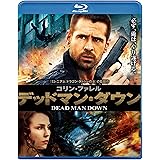 デッドマン・ダウン [Blu-ray]
