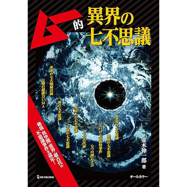 シリーズ「遺跡を学ぶ」1-100巻まとめ売り シリーズ「遺跡を学ぶ」1-100巻まとめ売り