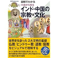 新神社祭式行事作法教本 | 沼部 春友, 茂木 貞純 |本 | 通販 | Amazon