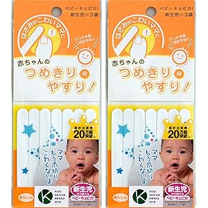 アリーナ やさしく削って爪の長さをととのえる 赤ちゃんのつめきり用 やすり ベビーキュピカ! スター 14本入 (7本入…