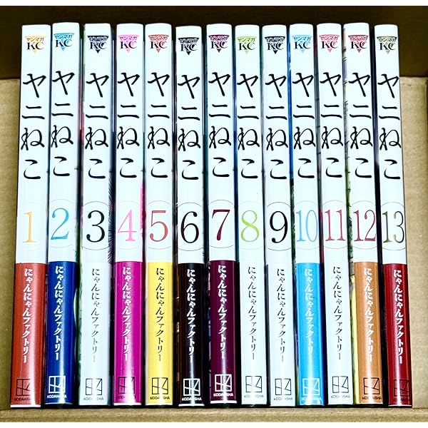 ヤニねこ コミック 新品 1-12巻セット | にゃんにゃんファクトリー |本