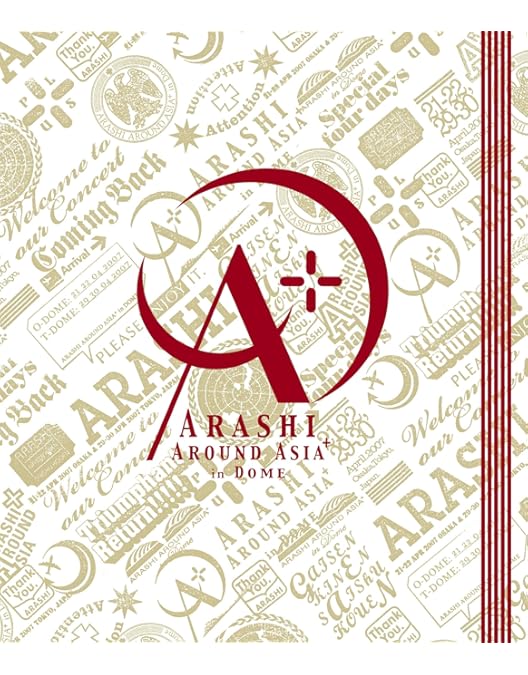 Amazon.co.jp: 嵐 / ARASHI AROUND ASIA 2008 in TOKYO 初回限定