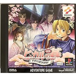 Amazon | ヒカルの碁3 | ゲームソフト