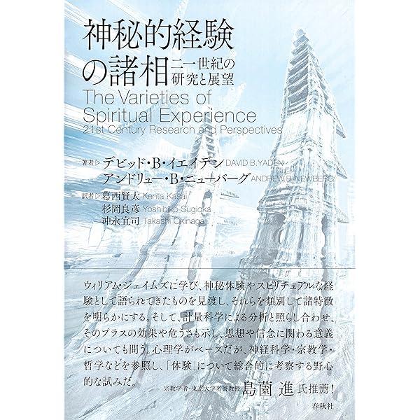 境域の秘密 | ルドルフ・シュタイナー, 高橋 巖, 竹腰 郁子, 飯塚 立人