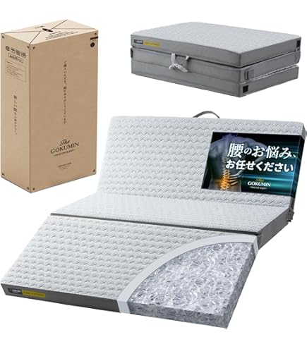 Amazon.co.jp: MORIPiLO 高反発マットレス シングル マットレス 高反発