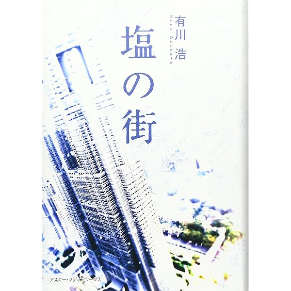 クジラの彼 41vAuZdrBZL._AC_SY200_QL15_.jpg