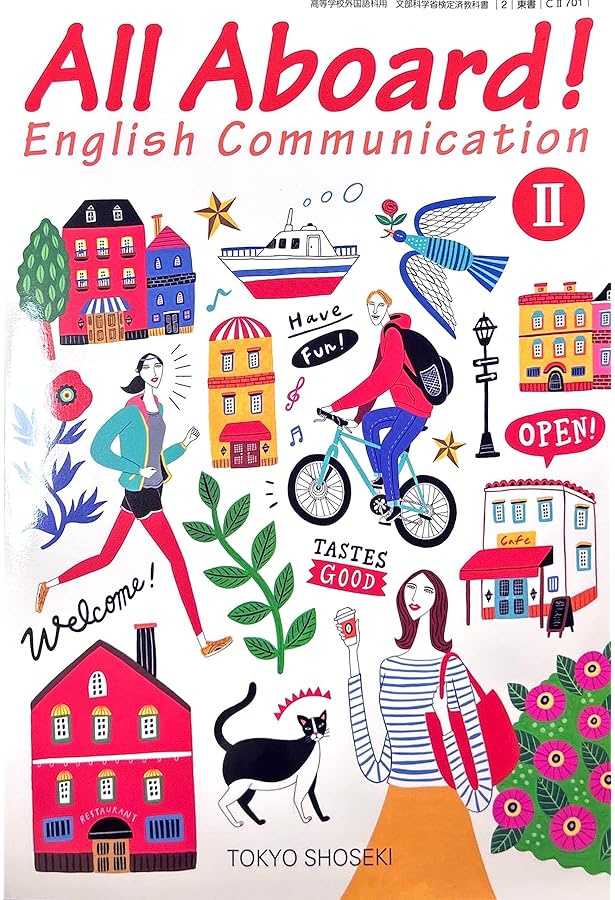 All Aboard! English Communication I [CI 701] | 清田 洋一 |本